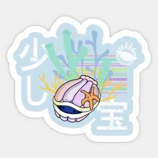 Cute Pastel Shell with Starfish Kawaii Sticker